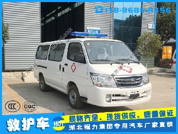北京出租急救车联系电话